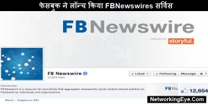 FB Newswire