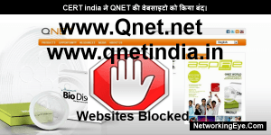 CERT india ने QNET की वेबसाइटो को किया बंद
