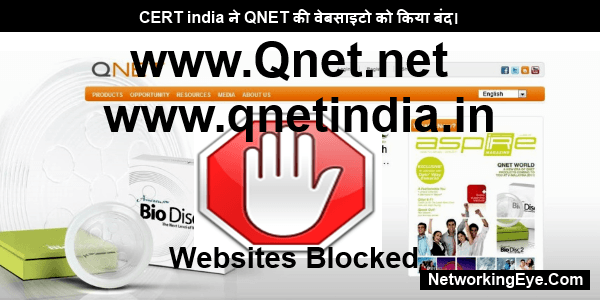 CERT india ने QNET की वेबसाइटो को किया बंद