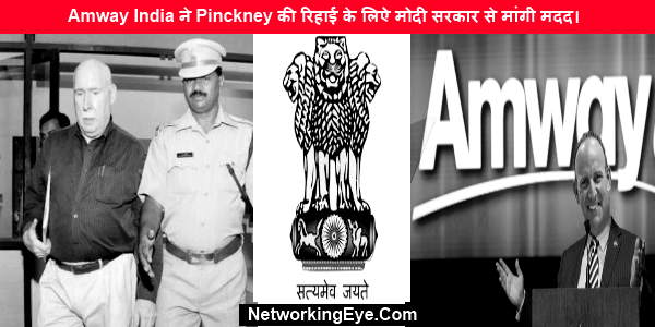 Amway India ने Pinckney की रिहाई के लिऐ मोदी सरकार से मांगी मदद।