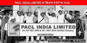 PACL INDIA LIMITED के खिलाफ ऐजेंटों का धरना