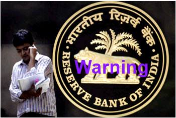 RBI Warning Inspect before Depositing Cash with Financial Entities