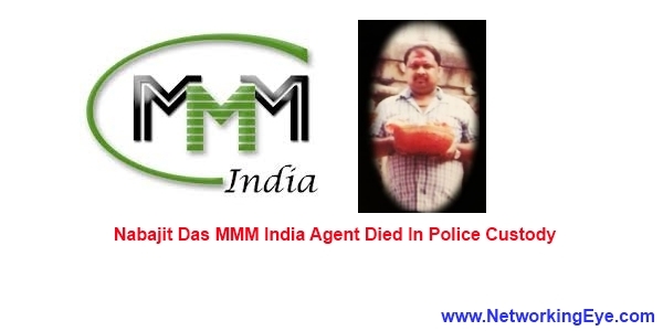 Nabajit Das MMM India Agent Died In Police Custody